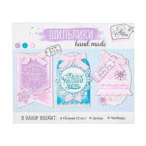 Шильдик с декором на подарок 