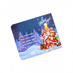 Обертка для шоколада «Волшебство случится» ( Китай 18,2?15,5 см)