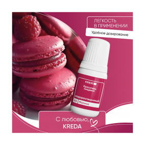 Prime-gel 45 малина, колорант водорастворимый Kreda  (Россия, 10 гр)