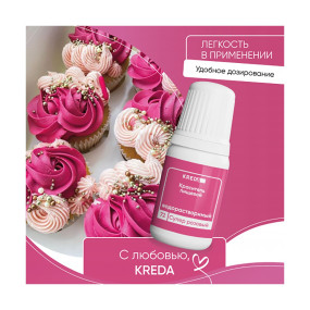Prime-gel 72 супер розовый, колорант водорастворимый Kreda  (Россия, 10 гр)