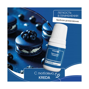 Prime-gel 85 синий насыщенный, колорант водорастворимый Kreda  (Россия, 10 гр)