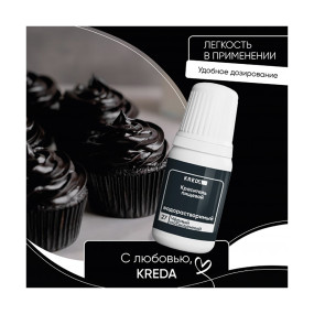 Prime-gel 27 черный  насыщенный, колорант водорастворимый Kreda  (Россия, 10 гр)