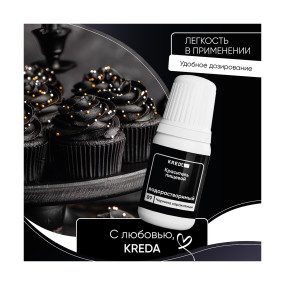 Prime-gel 89 чернила каракатицы, колорант водорастворимый Kreda  (Россия, 10 гр)