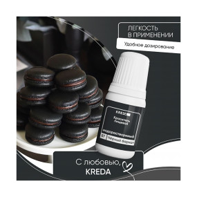 Prime-gel 87 черный бархат, колорант водорастворимый Kreda  (Россия, 10 гр)